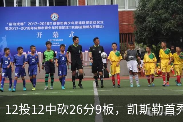 12投12中砍26分9板，凯斯勒首秀：上场前有点紧张